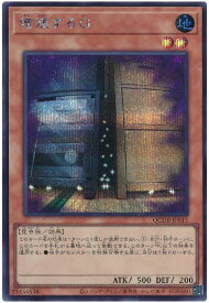 card8535-series1759-rarity5