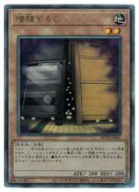 card8535-series5072-rarity77