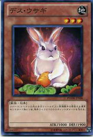 card8603-series19591-rarity1