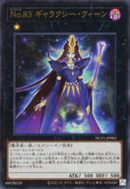 card8610-series7049-rarity7