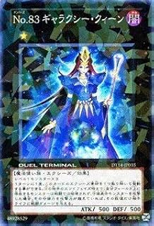 card8610-series18920-rarity1