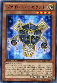 card8655-series19775-rarity1