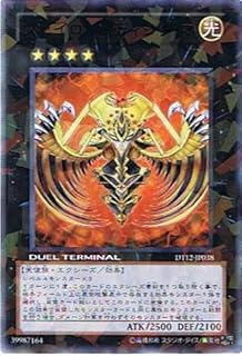 card8656-series19776-rarity7