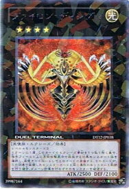 card8656-series19776-rarity5