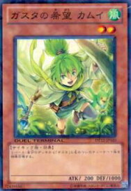 card8661-series19776-rarity1