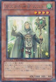 card8662-series19776-rarity62