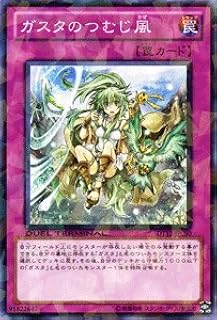 card8663-series19776-rarity1