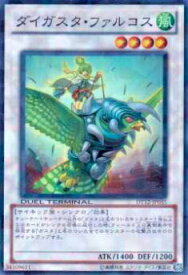 card8671-series19776-rarity3