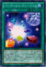 card8673-series19775-rarity1