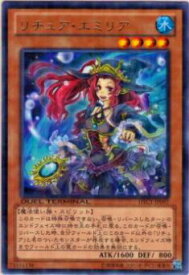 card8679-series19775-rarity62