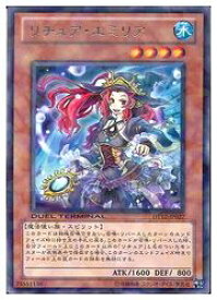 card8679-series19776-rarity62