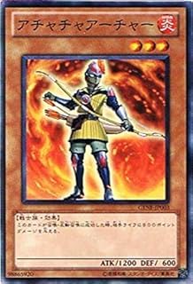 card8686-series19861-rarity1