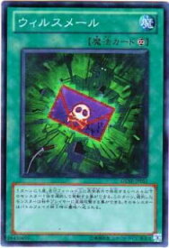 card8687-series19861-rarity3