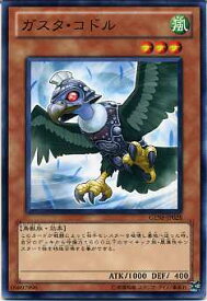 card8695-series19861-rarity1