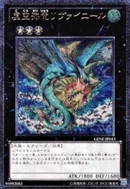 card8704-series19861-rarity77