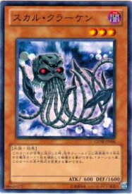 card8717-series19861-rarity1