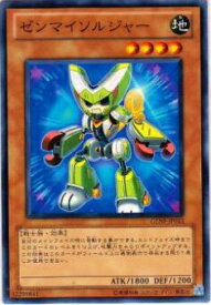 card8725-series19861-rarity1