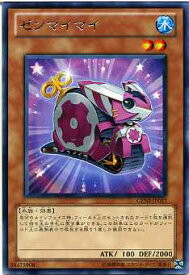 card8727-series19861-rarity62