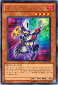 card8728-series19861-rarity62