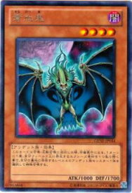 card8730-series19861-rarity62