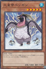 card8733-series5464-rarity1