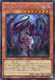 card5143-series1718805-rarity5