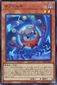 card_2908_series_1718805_rarity_3_