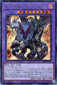 card2188-series1718805-rarity5