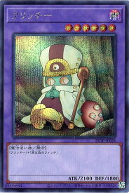 card11705-series1718805-rarity5