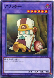 card11705-series1718805-rarity2