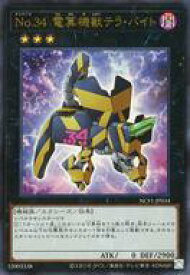 card8740-series7049-rarity7