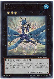 card8741-series19861-rarity7