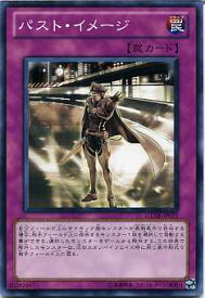 card8748-series19861-rarity1