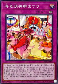 card1751057-series1723257-rarity2