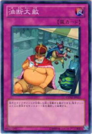 card8759-series19861-rarity1