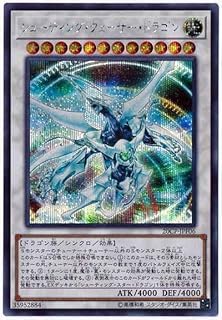 card8766-series12955-rarity5