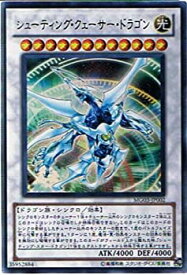 card8766-series20017-rarity7