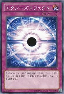 card8770-series18776-rarity1