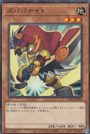 card8778-series5437-rarity1