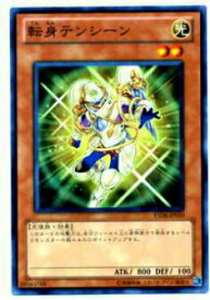 card8779-series20026-rarity1