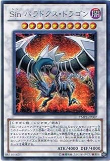 card8786-series20091-rarity5