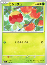 card_40517_