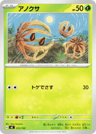 card45475-series80655-rarity95225