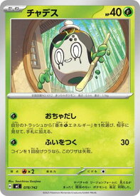 card47430-series80655-rarity95225