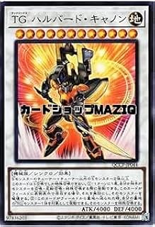 card8851-series2528-rarity7