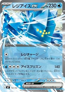 card26289-series80655-rarity95225