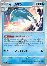 card46098-series80655-rarity95225