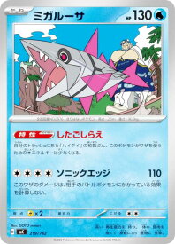 card45488-series80655-rarity95225