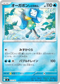 card49012-series80655-rarity95225
