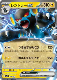 card47559-series80655-rarity95225